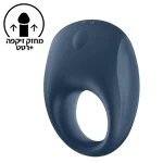 SATISFYER Strong One - סטיספייר טבעת רוטטת לגבר