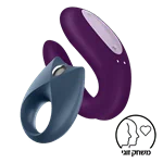 ערכת ויברטורים זוגיים פרטנר בוקס 2 – Satisfyer 2