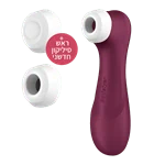 יונק דגדגן פרו 2 דור 3 – Satisfyer 5