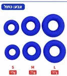 סט 3 טבעות קורינג (Cock Ring) מסיליקון כחול – S / M / L 2