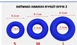 סט 3 טבעות קורינג (Cock Ring) מסיליקון כחול – S / M / L 3